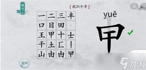 名字有6個字|收集好听的六字ID